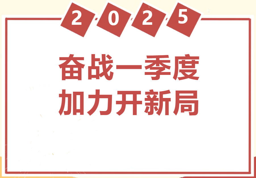 2025新澳门原料网站