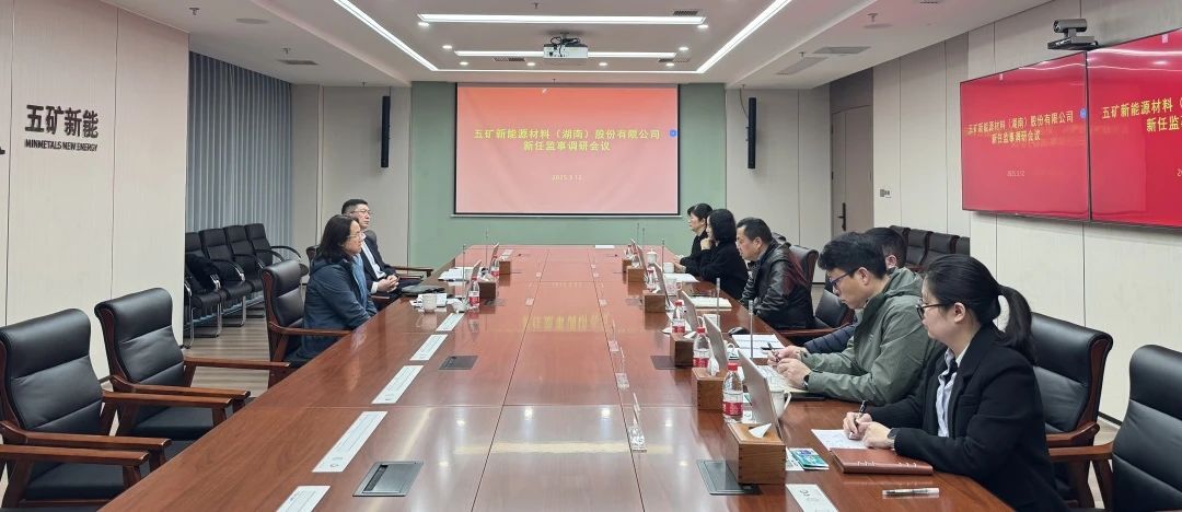 2025新澳门原料网站