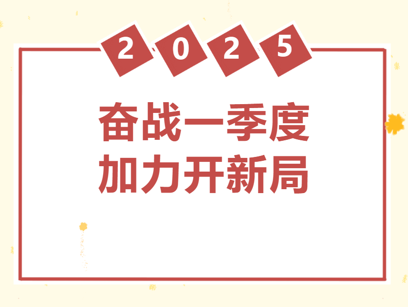 2025新澳门原料网站