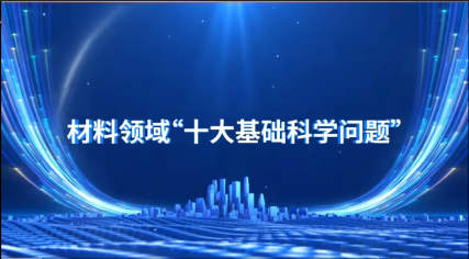 2025新澳门原料网站